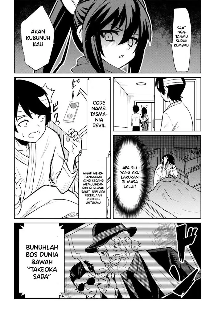 image-komik-boukyaku-no-yoshio-chapter-00-7/10