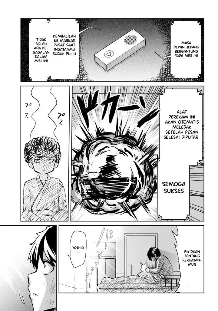 image-komik-boukyaku-no-yoshio-chapter-00-8/10