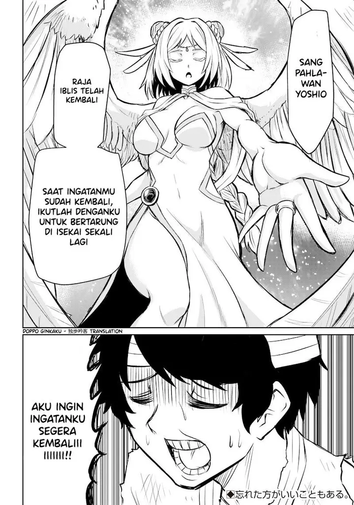 image-komik-boukyaku-no-yoshio-chapter-00-9/10