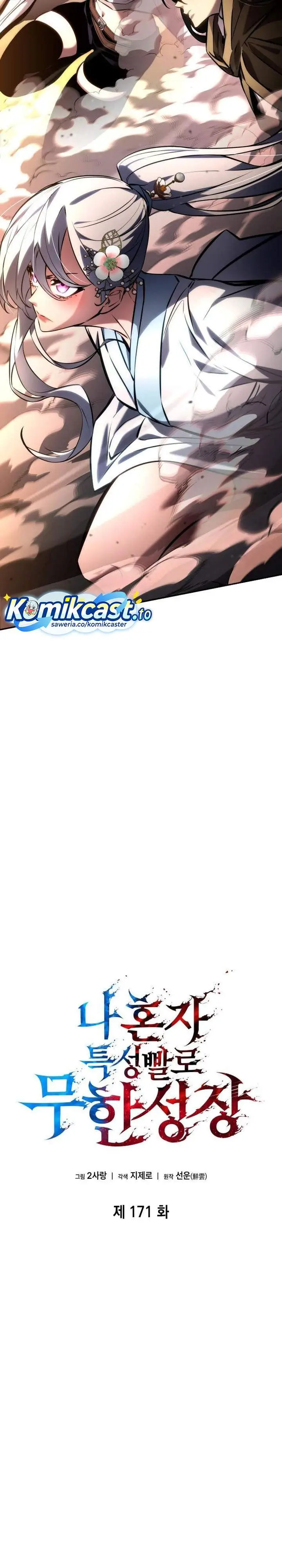 image-komik-boundless-necromancer-chapter-171-11/51