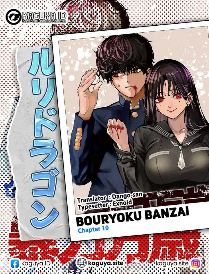 image-komik-bouryoku-banzai-chapter-10-0/19