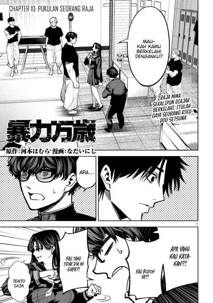 image-komik-bouryoku-banzai-chapter-10-1/19