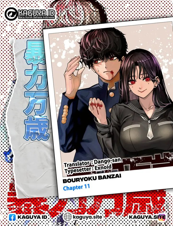 image-komik-bouryoku-banzai-chapter-11-0/18