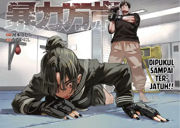 image-komik-bouryoku-banzai-chapter-11-2/18