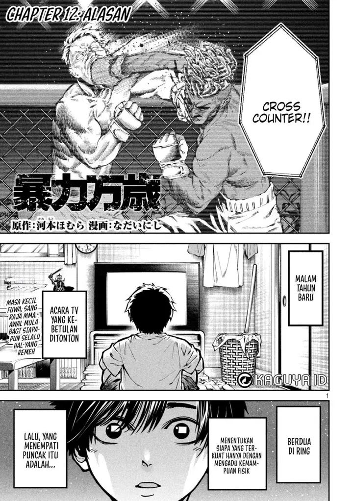 image-komik-bouryoku-banzai-chapter-12-1/18