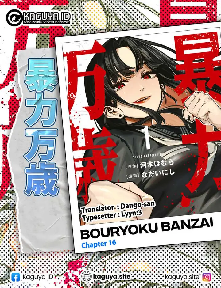 image-komik-bouryoku-banzai-chapter-16-0/18