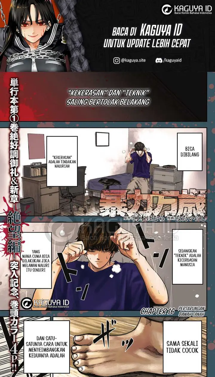 image-komik-bouryoku-banzai-chapter-16-1/18