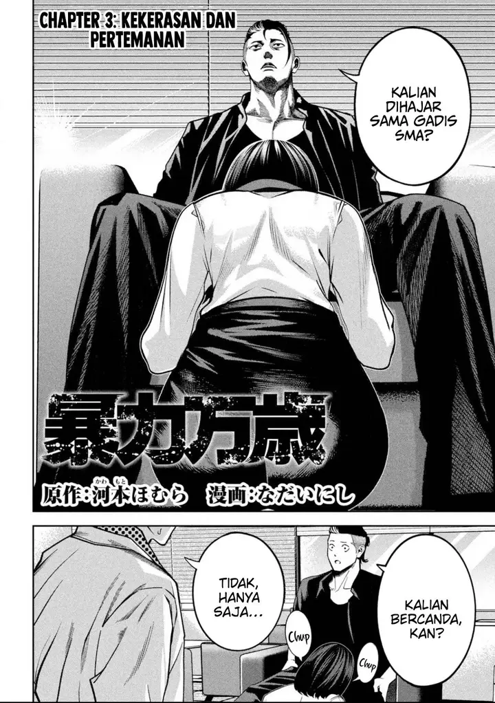 image-komik-bouryoku-banzai-chapter-3-2/31