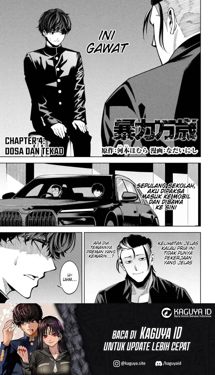 image-komik-bouryoku-banzai-chapter-4-1/21