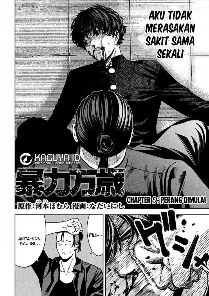 image-komik-bouryoku-banzai-chapter-5-1/18