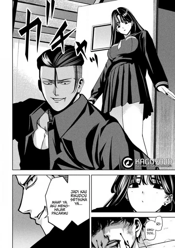 image-komik-bouryoku-banzai-chapter-5-3/18