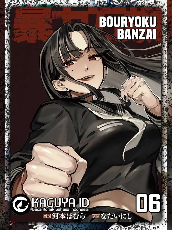 image-komik-bouryoku-banzai-chapter-6-0/19