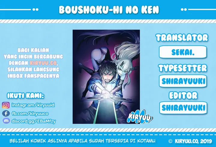 image-komik-boushoku-hi-no-ken-chapter-1-1/34