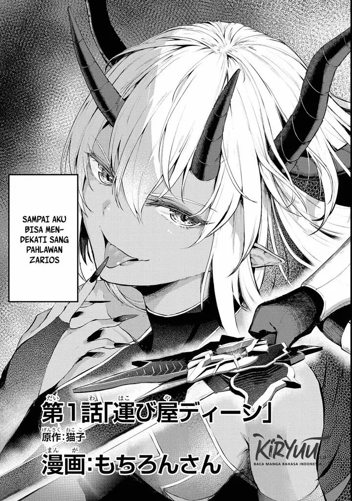 image-komik-boushoku-hi-no-ken-chapter-1-4/34