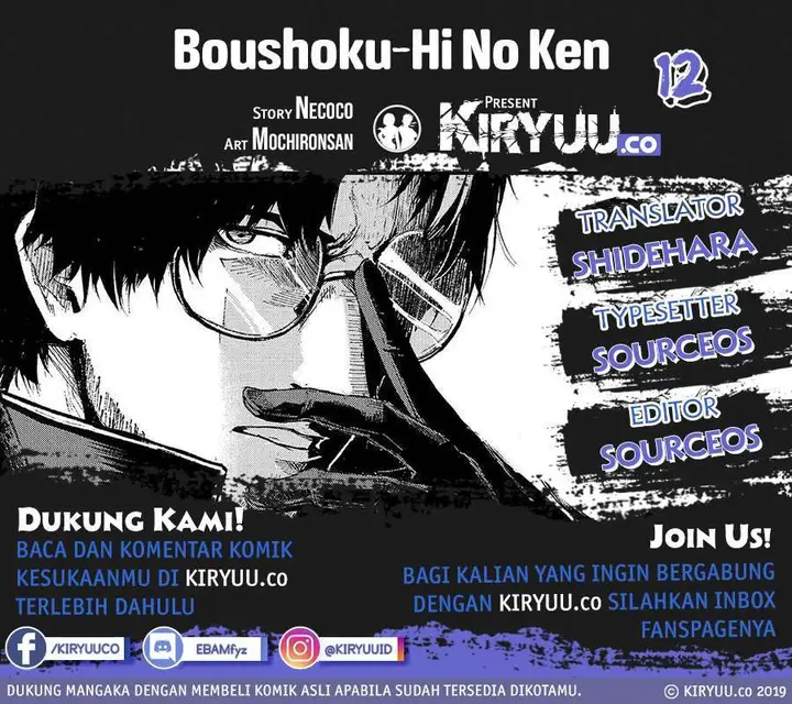 image-komik-boushoku-hi-no-ken-chapter-12-0/31