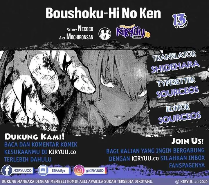 image-komik-boushoku-hi-no-ken-chapter-13-0/32