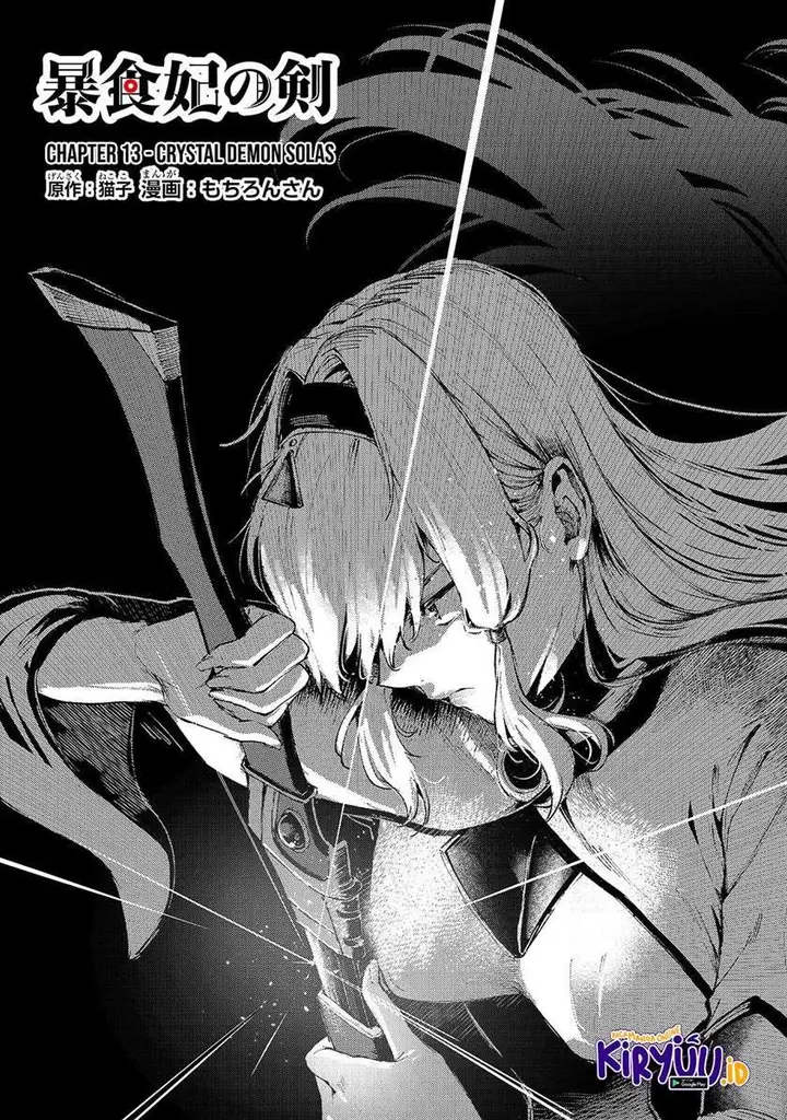 image-komik-boushoku-hi-no-ken-chapter-13-1/32