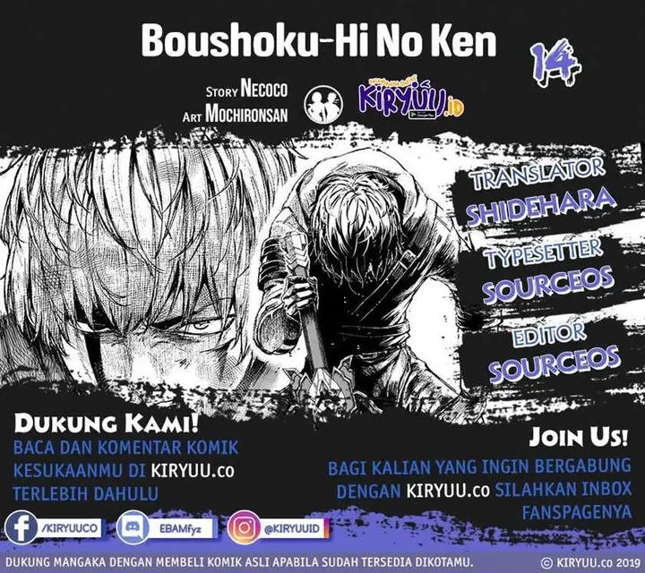 image-komik-boushoku-hi-no-ken-chapter-14-0/24