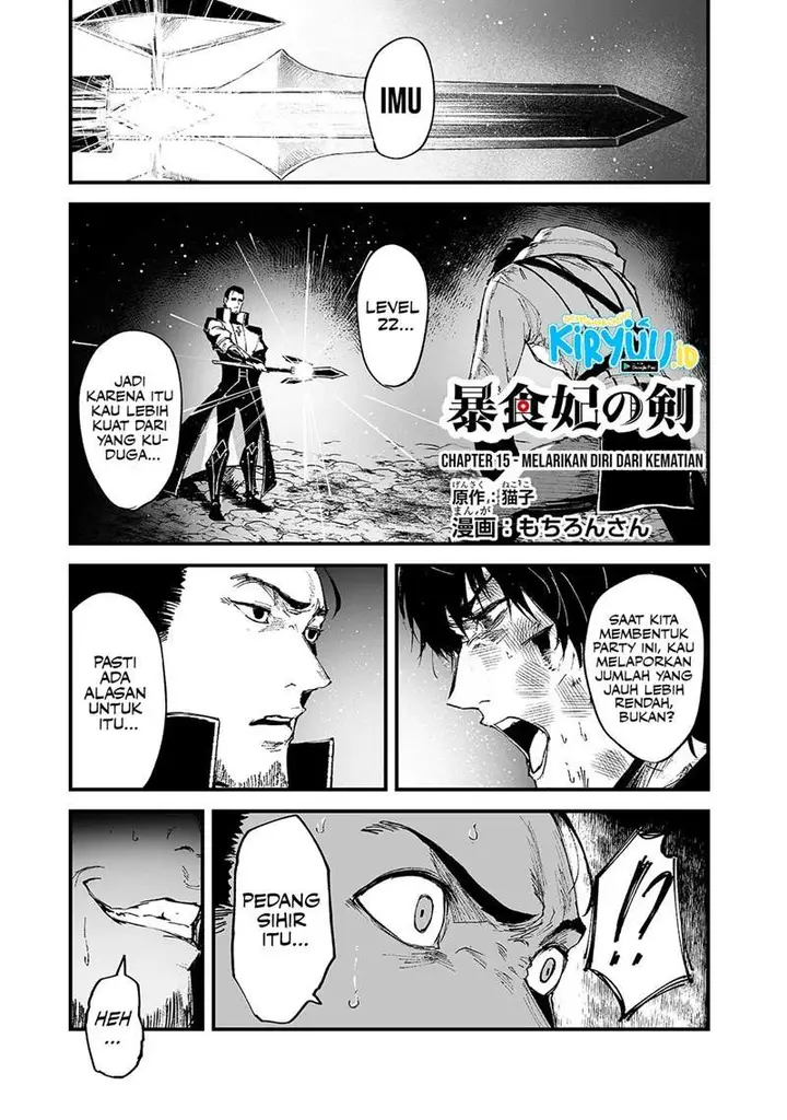 image-komik-boushoku-hi-no-ken-chapter-15-1/30