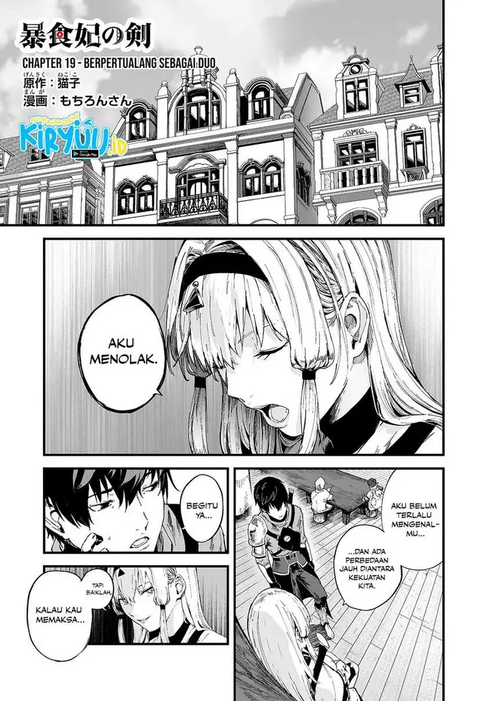 image-komik-boushoku-hi-no-ken-chapter-19-1/25