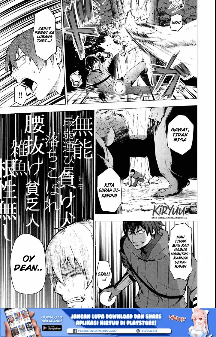 image-komik-boushoku-hi-no-ken-chapter-2-22/24