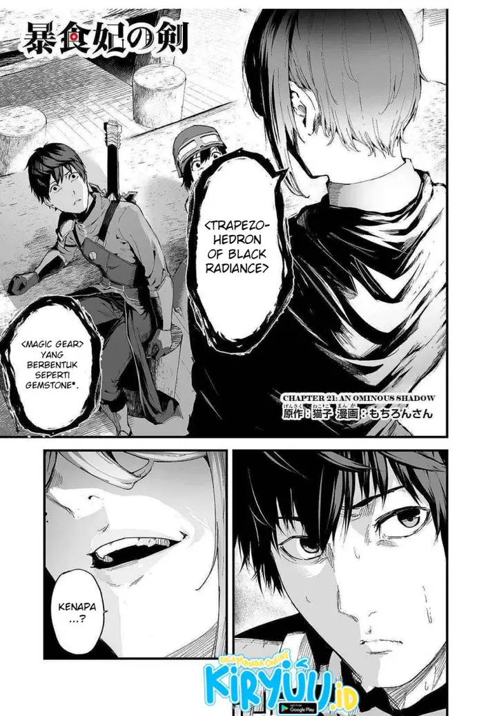 image-komik-boushoku-hi-no-ken-chapter-21-0/28