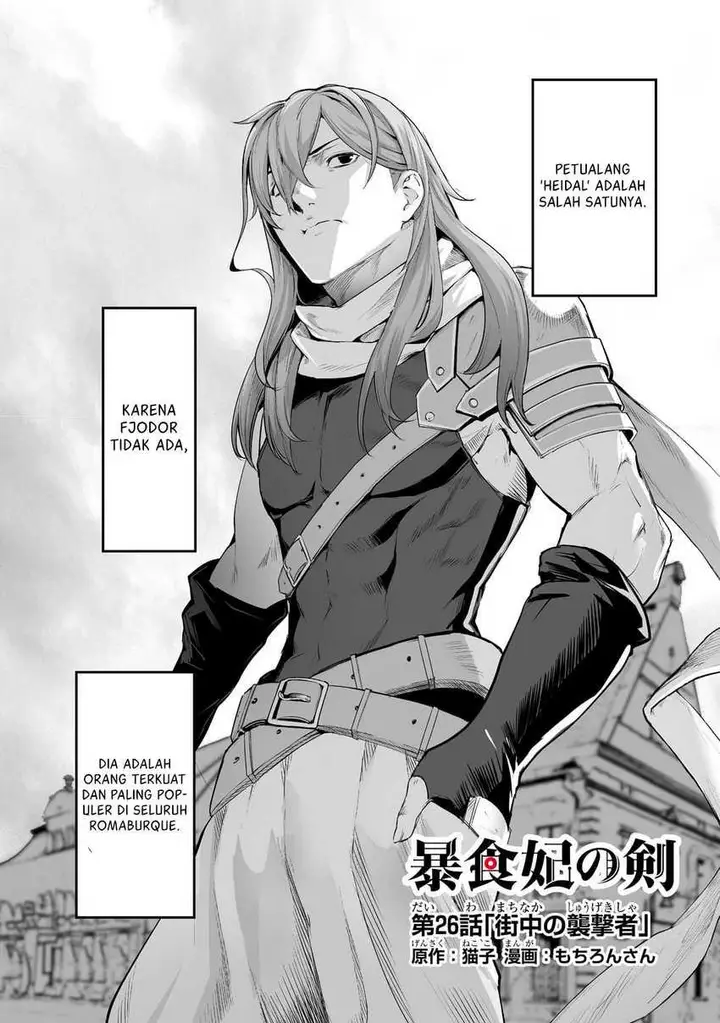 image-komik-boushoku-hi-no-ken-chapter-26-1/28