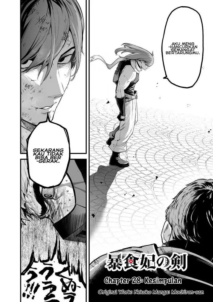 image-komik-boushoku-hi-no-ken-chapter-28-1/30