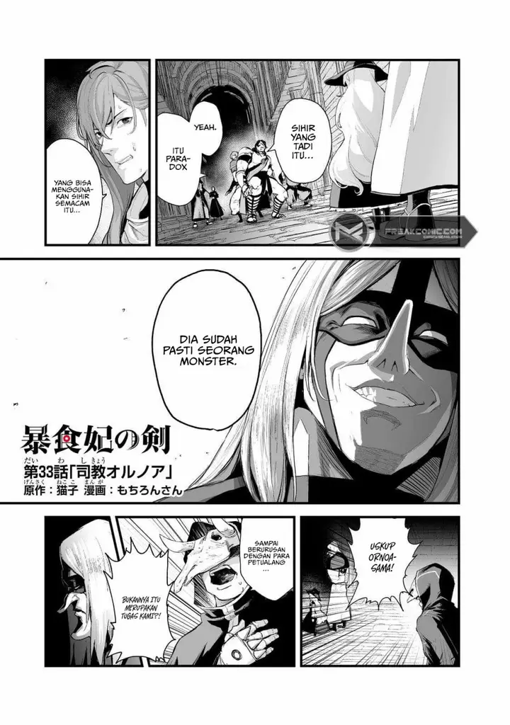 image-komik-boushoku-hi-no-ken-chapter-33-0/24