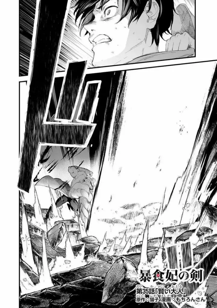 image-komik-boushoku-hi-no-ken-chapter-35-0/22