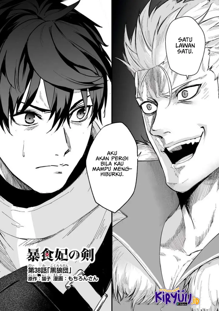 image-komik-boushoku-hi-no-ken-chapter-38-1/24