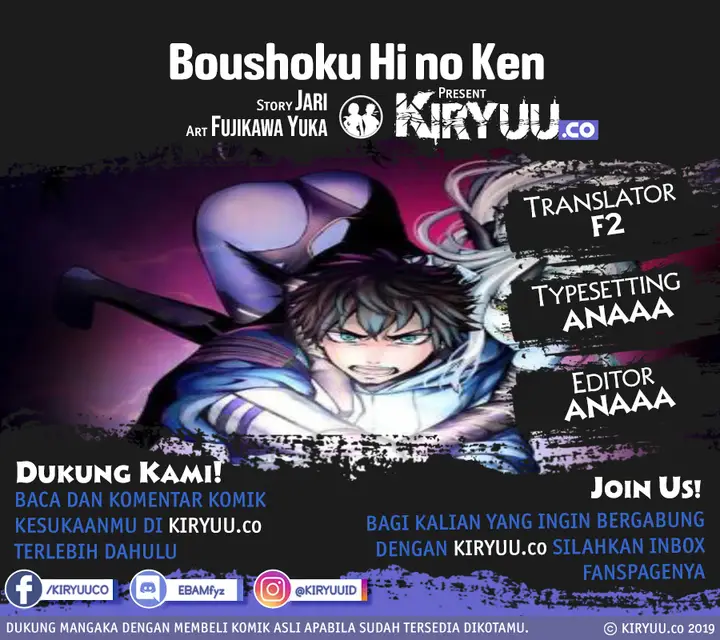 image-komik-boushoku-hi-no-ken-chapter-4-2/32