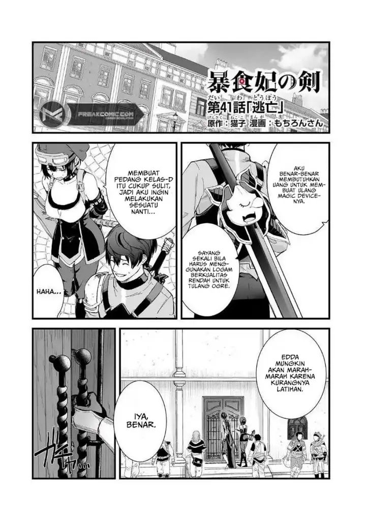 image-komik-boushoku-hi-no-ken-chapter-41-0/28