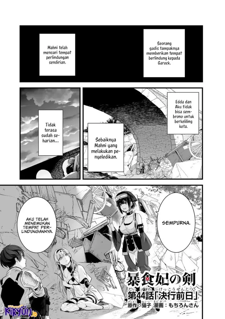 image-komik-boushoku-hi-no-ken-chapter-44-0/30