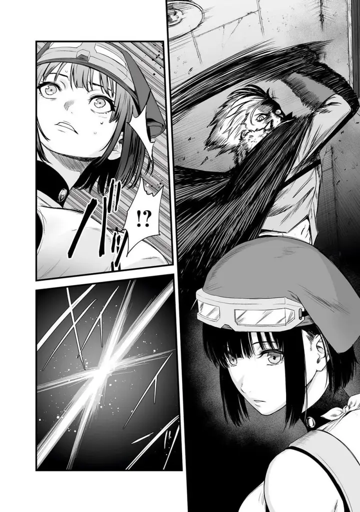 image-komik-boushoku-hi-no-ken-chapter-44-3/30