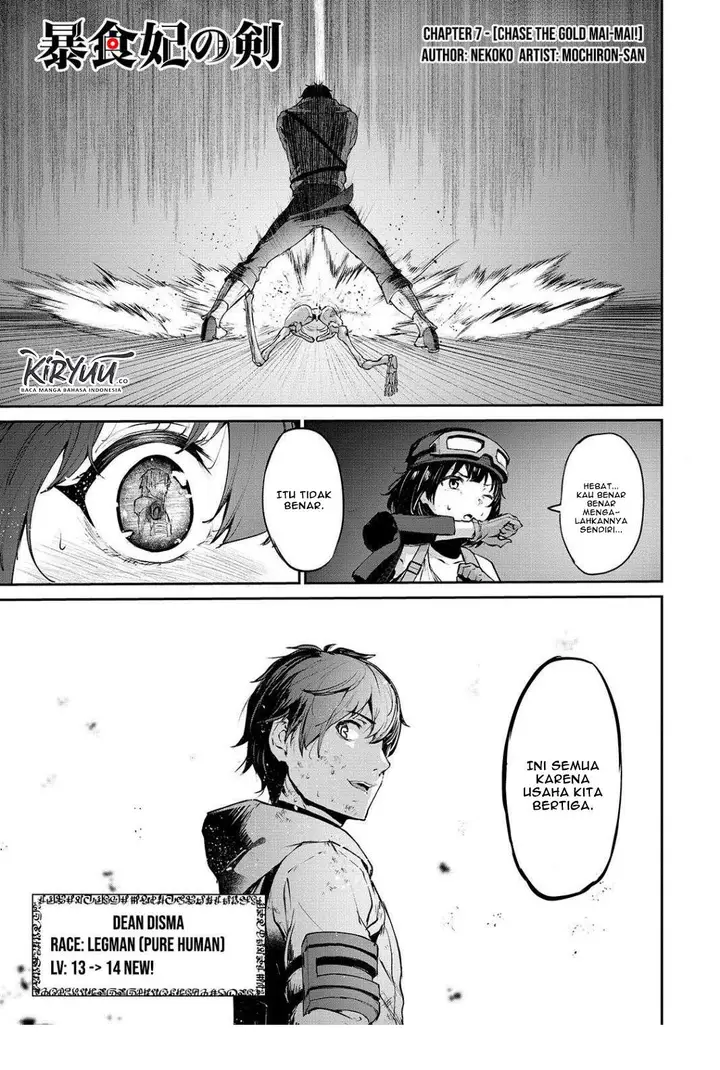 image-komik-boushoku-hi-no-ken-chapter-7-1/29