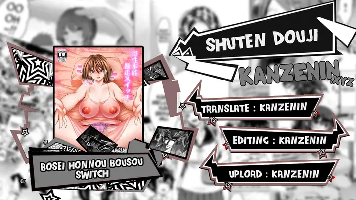 image-komik-bousou-switch-chapter-01-0/46