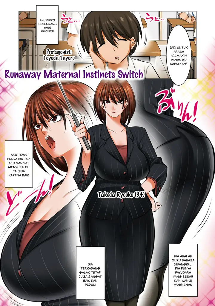 image-komik-bousou-switch-chapter-01-3/46