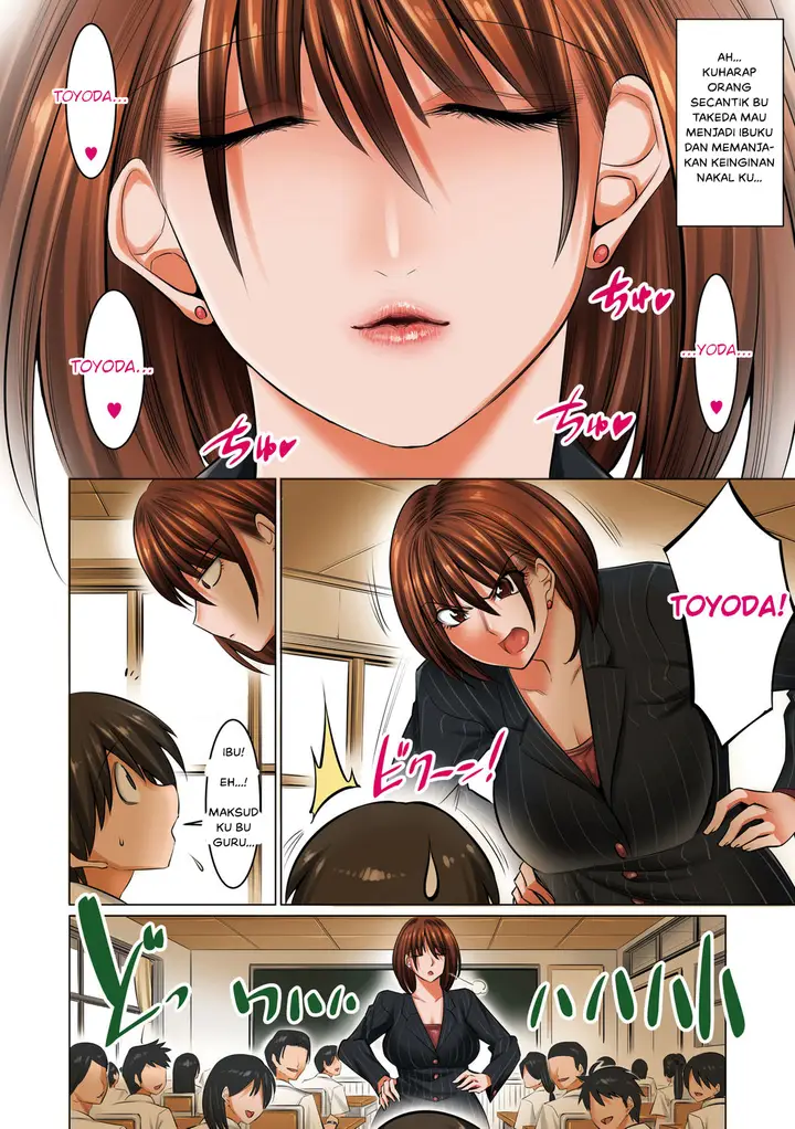image-komik-bousou-switch-chapter-01-4/46
