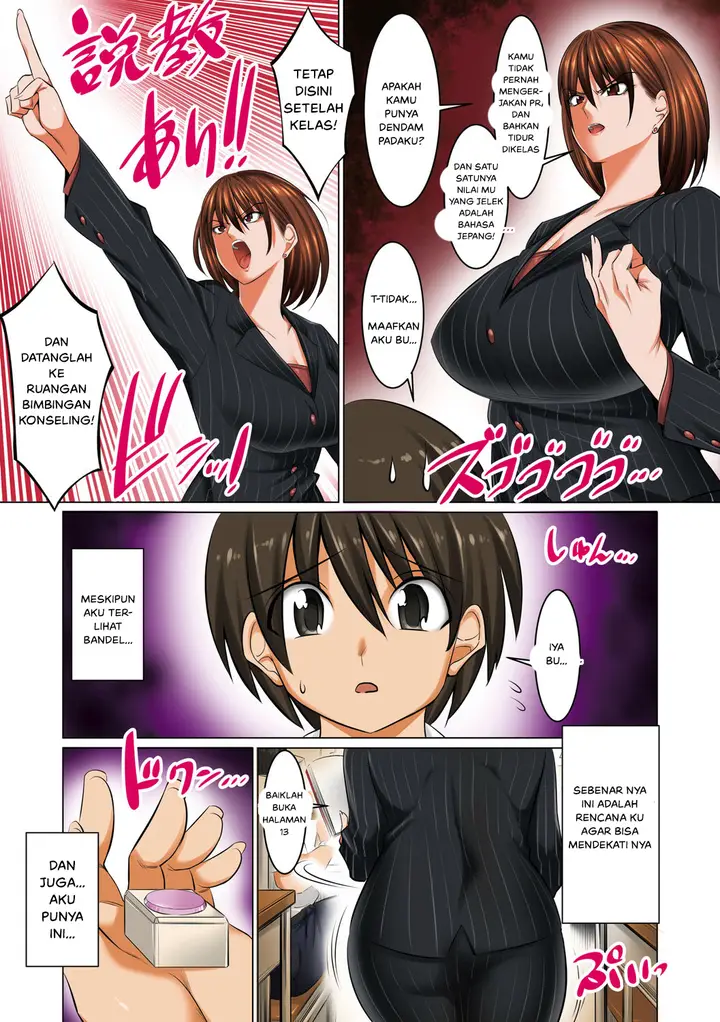 image-komik-bousou-switch-chapter-01-5/46