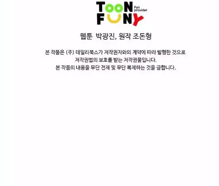 image-komik-bowblade-spirit-chapter-10-15/17