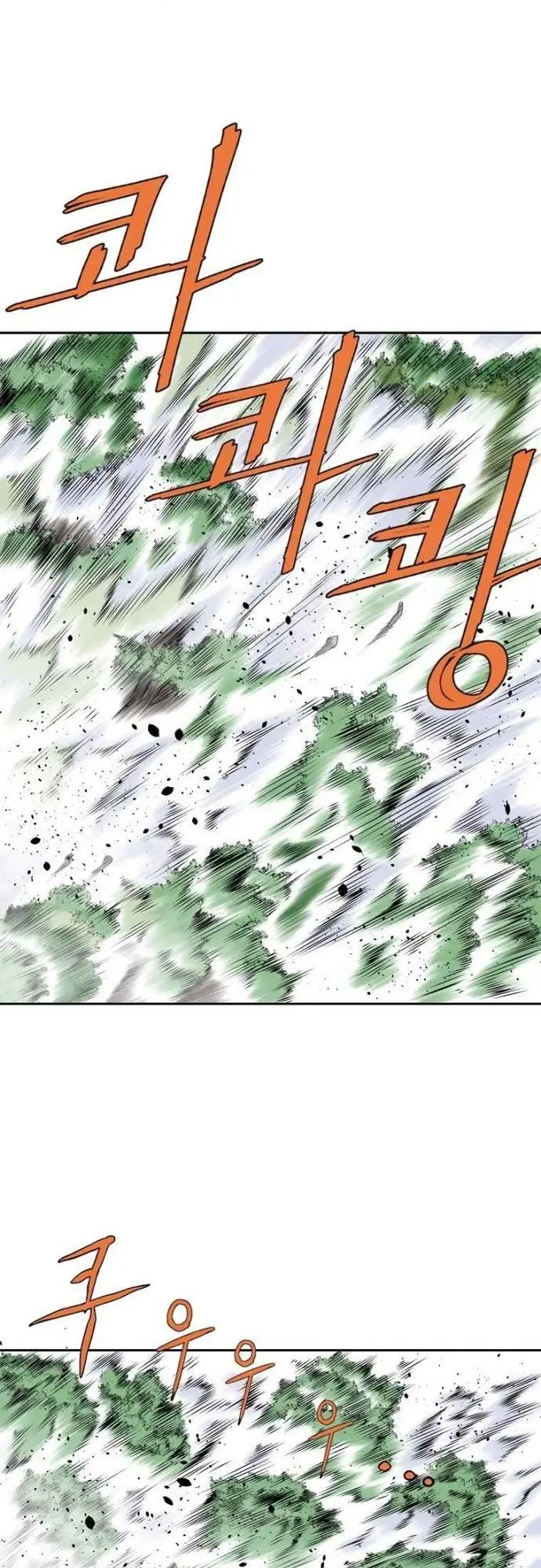 image-komik-bowblade-spirit-chapter-100-11/46