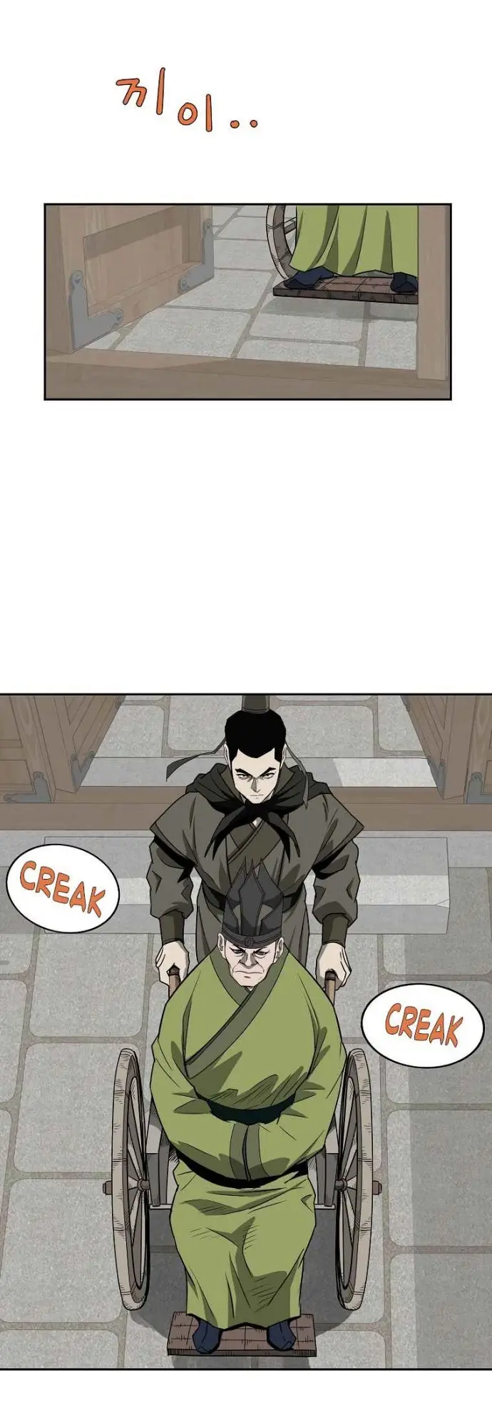 image-komik-bowblade-spirit-chapter-104-24/49