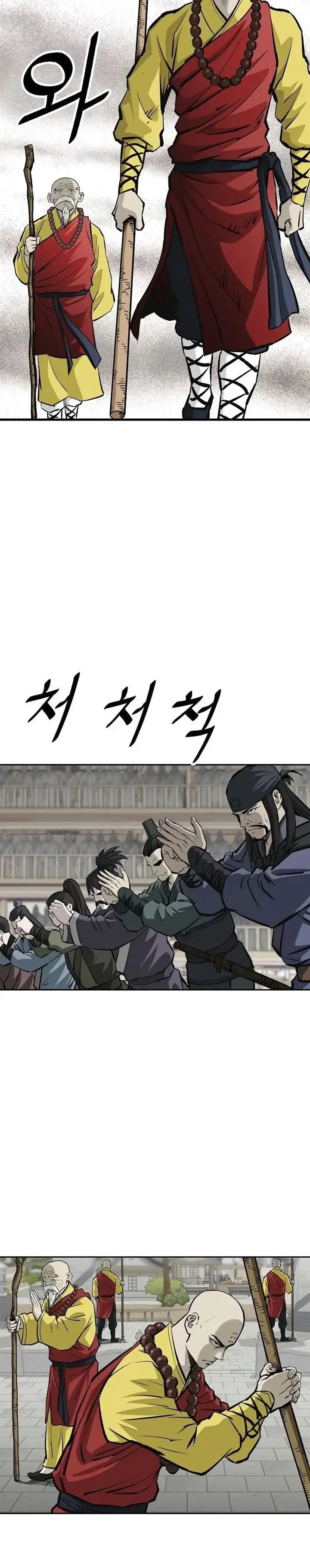 image-komik-bowblade-spirit-chapter-138-2/30