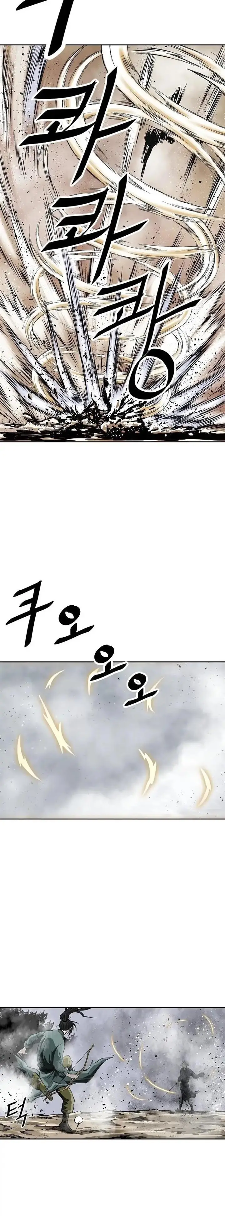 image-komik-bowblade-spirit-chapter-138-23/30
