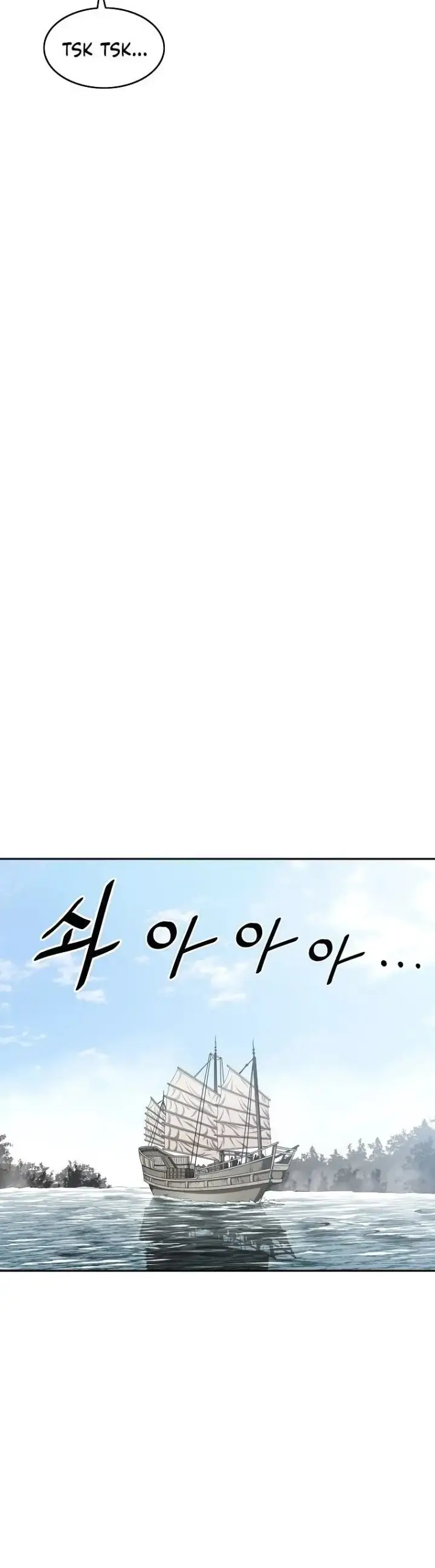 image-komik-bowblade-spirit-chapter-141-19/30