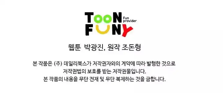 image-komik-bowblade-spirit-chapter-18-14/17