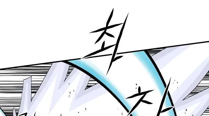 image-komik-bowblade-spirit-chapter-49-11/19
