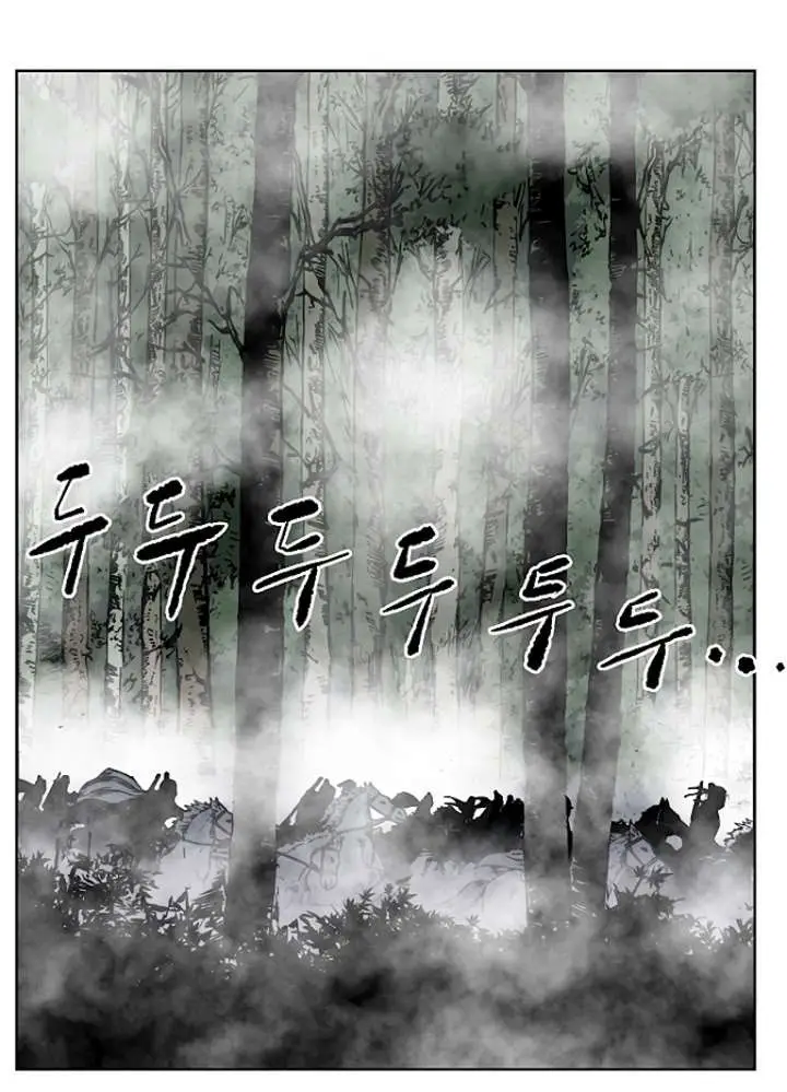 image-komik-bowblade-spirit-chapter-53-15/31