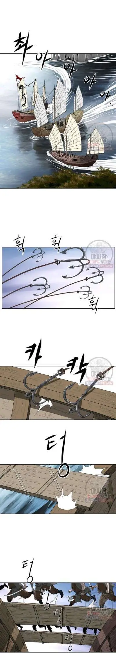 image-komik-bowblade-spirit-chapter-61-9/16